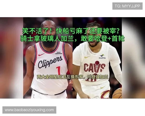 加兰赴快船成绝对控球核心信心